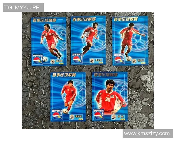 球星卡收藏热潮掀起足球旋风引领年轻群体追逐绿茵新风尚