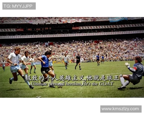 足球巨星看家绝技盘点闪耀球场的独门技巧与惊艳瞬间